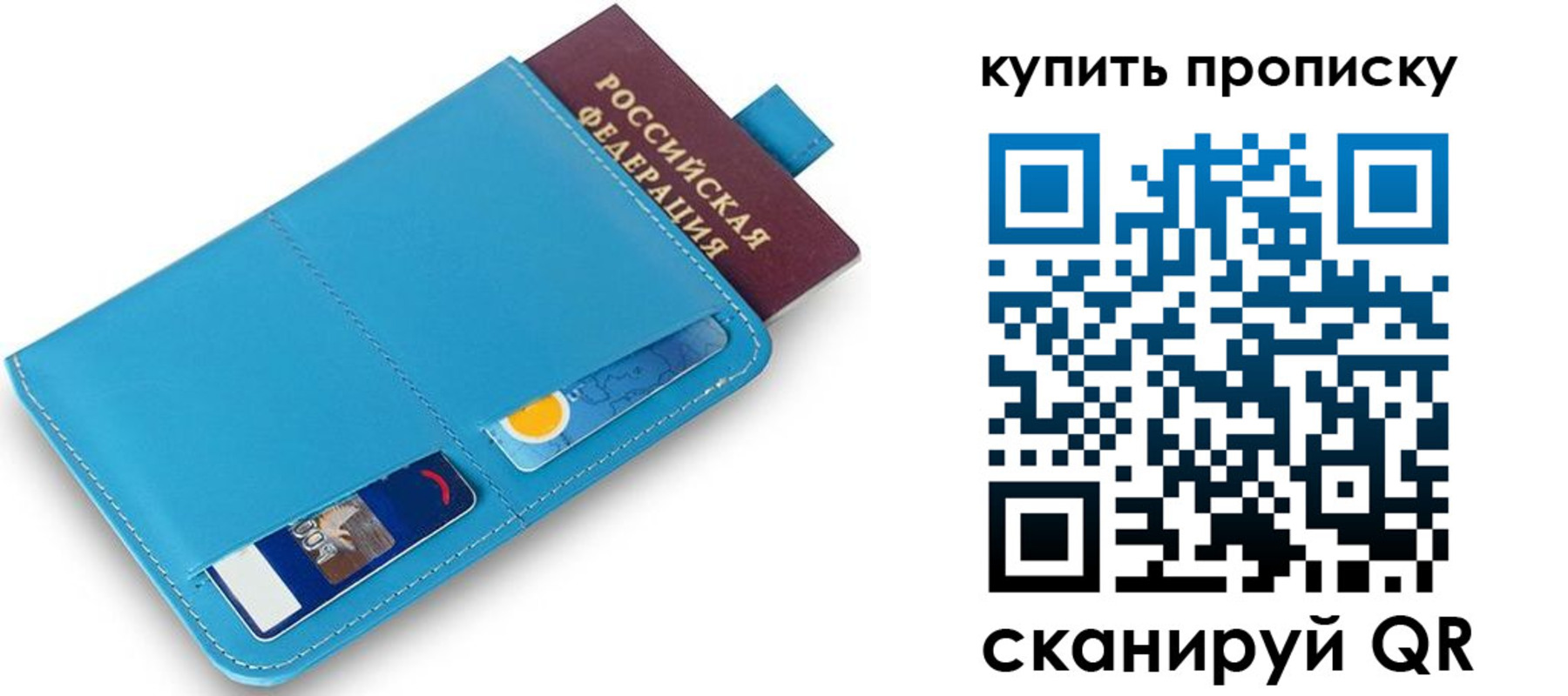 пропишу в квартире в Кизилюрте