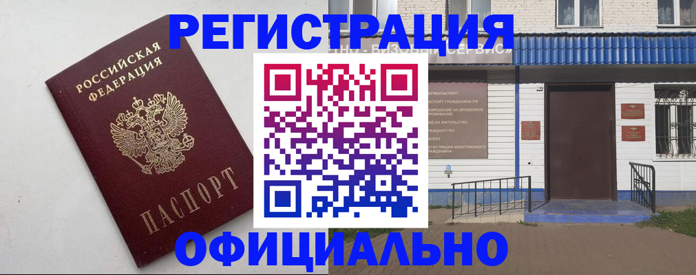 регистрация для школы в Кизилюрте