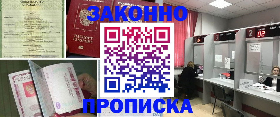 временная регистрация госуслуги в Кизилюрте